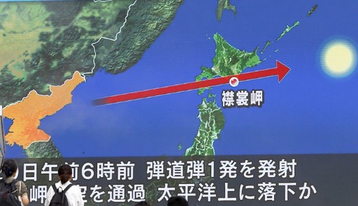 �jabb rak�t�t l�tt ki �szak-Korea